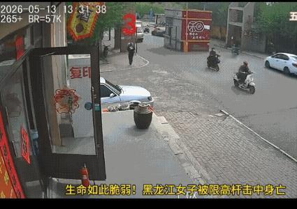 生死有时，只差一步；

世事无常，皆是侥幸。

世间之事，完全巧合。

生命无常