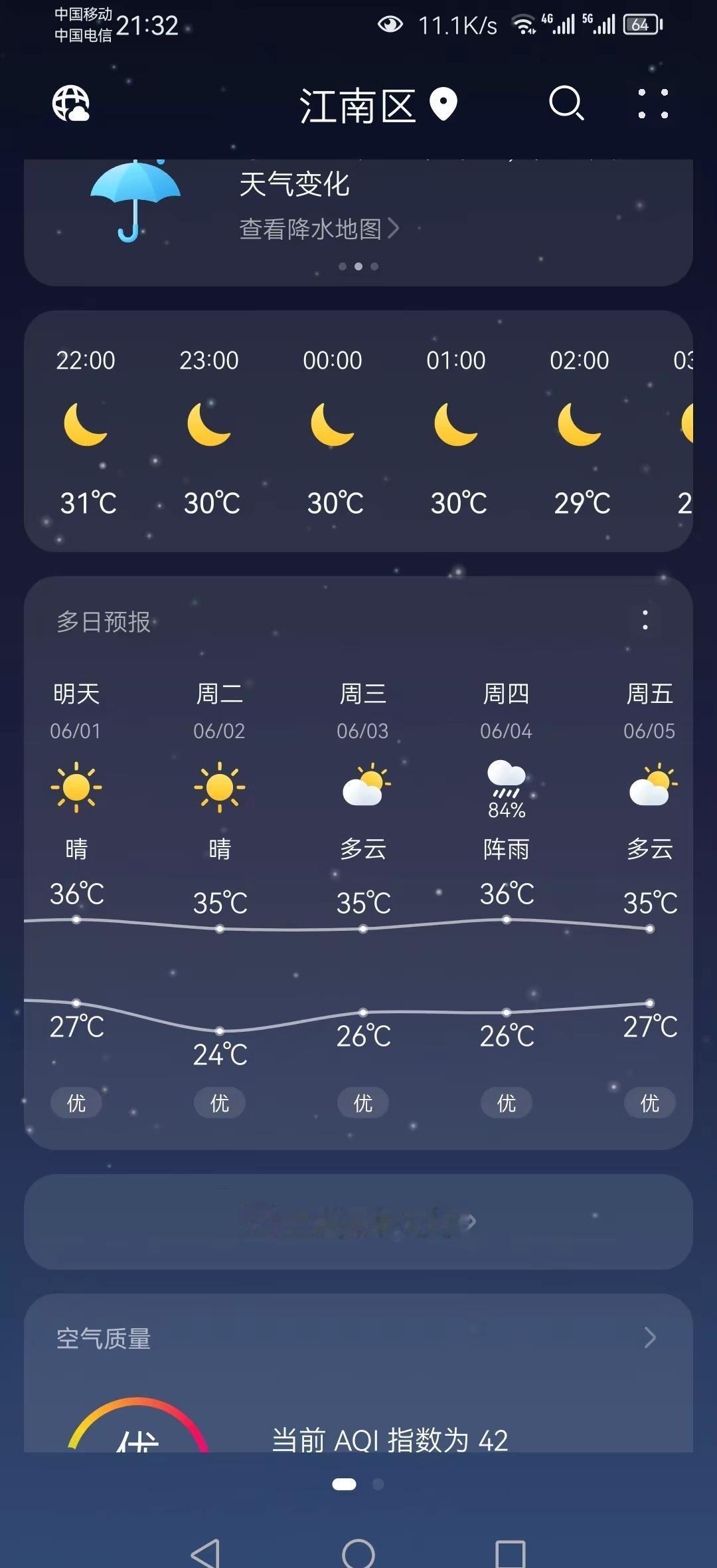 南宁你怎么可以这样对我😭。广西 南宁