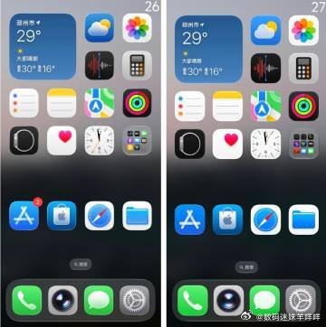 四川高考分数线公布iOS27与iOS26 的UI对比 