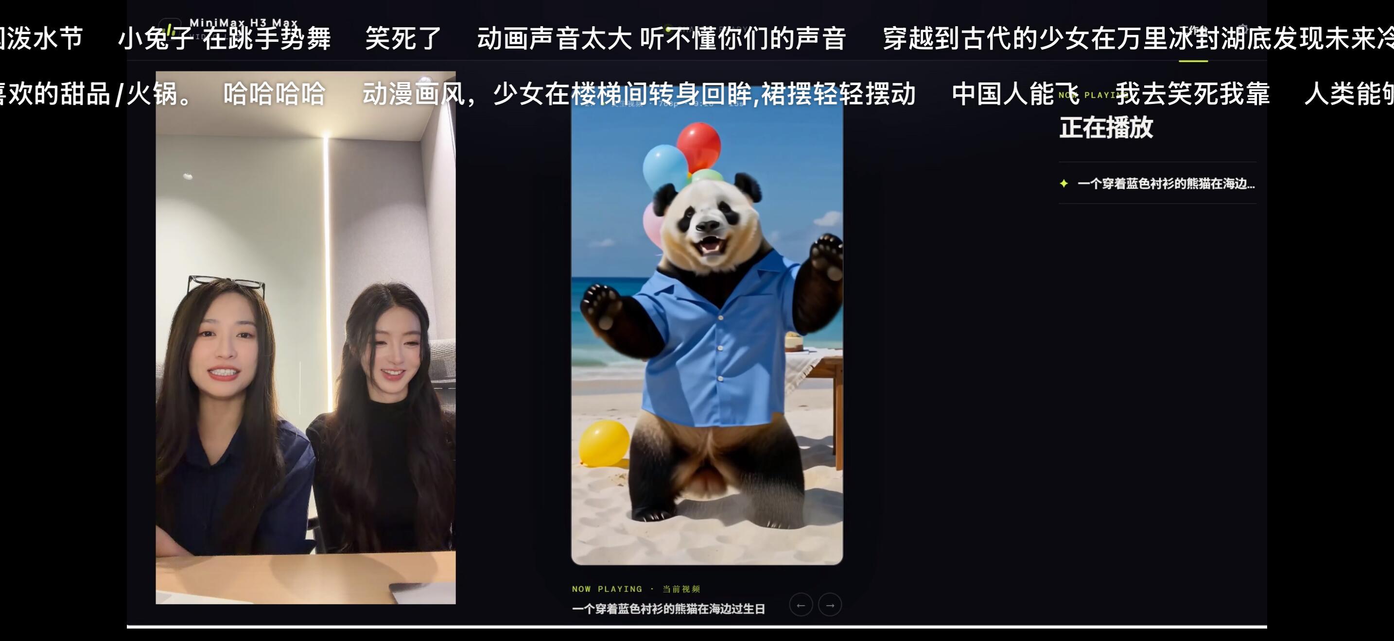 你们要不要这么有才哈哈哈（柳柳直播）周佑凌  :虽然我不在但是处处都有我的身影柳