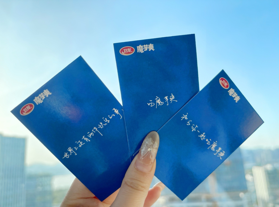 嘎嘎嘎卫龙竟成我同担！[开学季]官宣王安宇成为魔芋爽品牌代言人，追星追成人生赢家