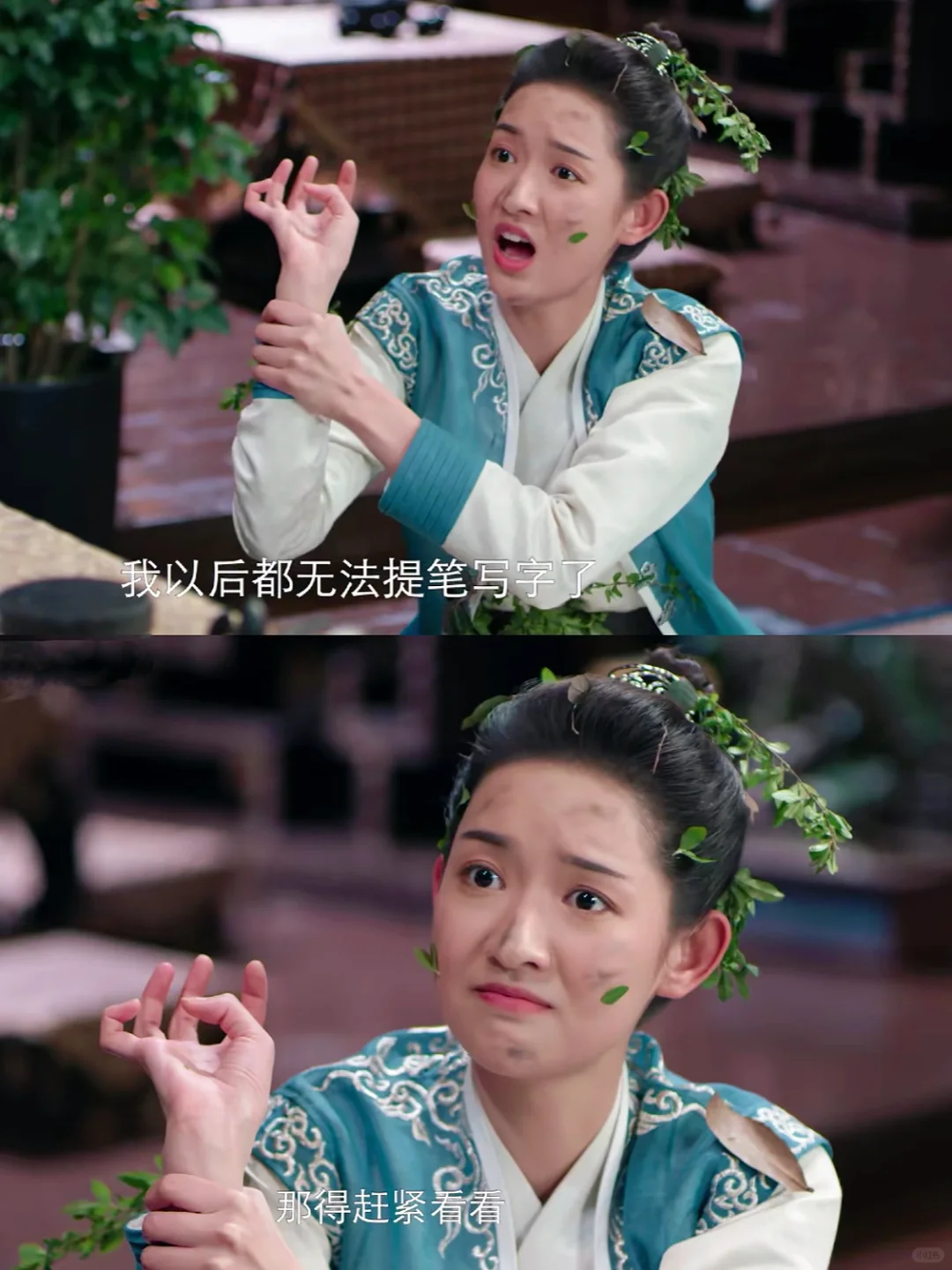 第一集已笑疯❗️这是什么宝藏爽剧❗️