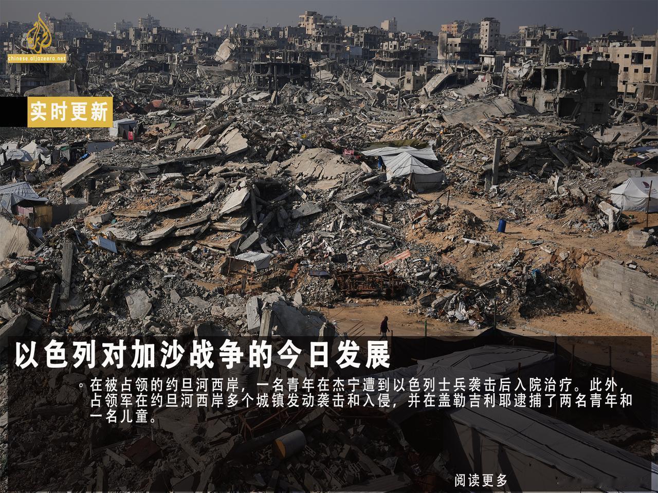 在加沙停火的第50天，以色列占领军袭击了汗尤尼斯“黄线”内的区域，同时对加沙地带