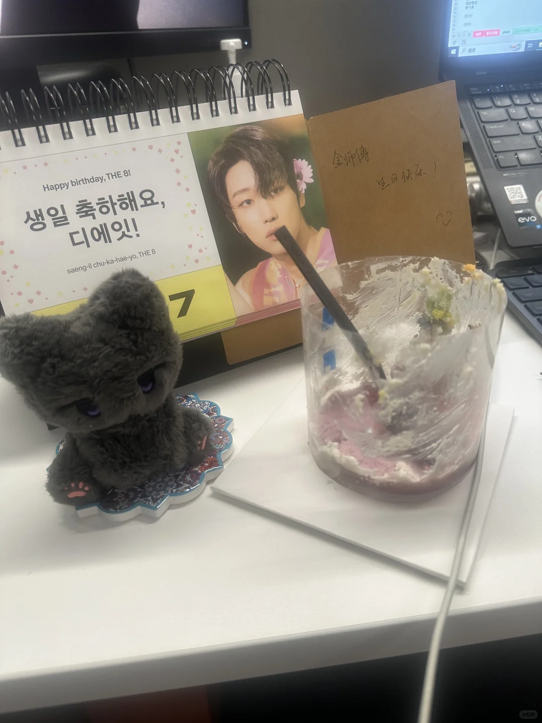 祝我30岁生日快乐🥱