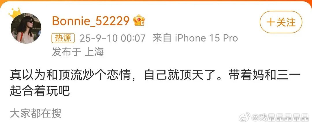 黄景瑜前妻什么意思？什么顶流？什么孩子？ ​​​