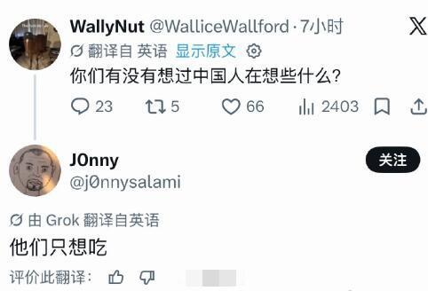 老外很好奇，中国人一天到晚都在想些什么评论区：他们只想吃
我很好奇外国人天天吃白