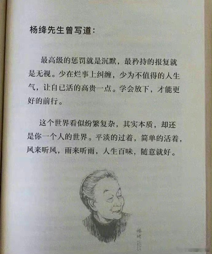 对每一个独立个体而言，我们自己就是整个宇宙存在的意义，整个宇宙最大的奇迹。认识自