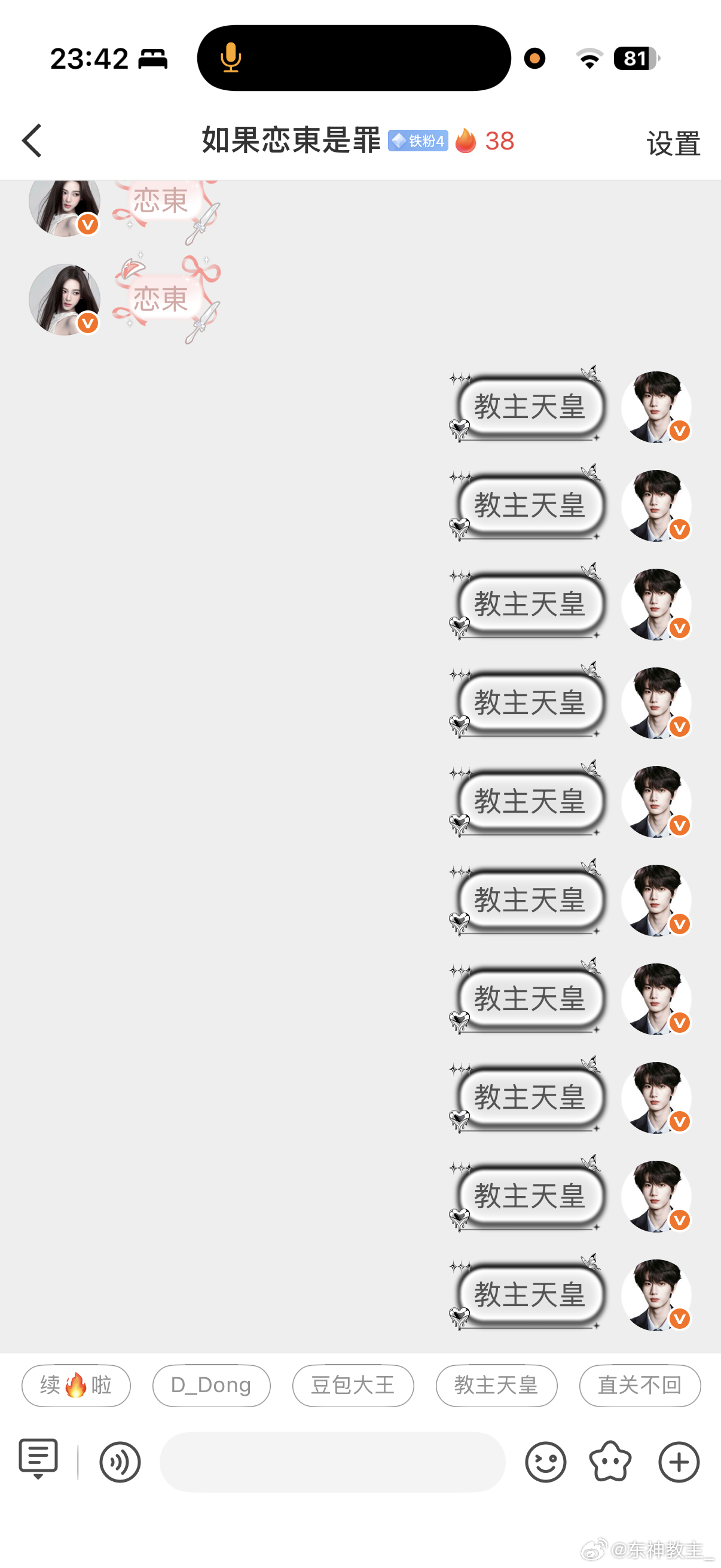 你们都可以把快捷键改成这个 