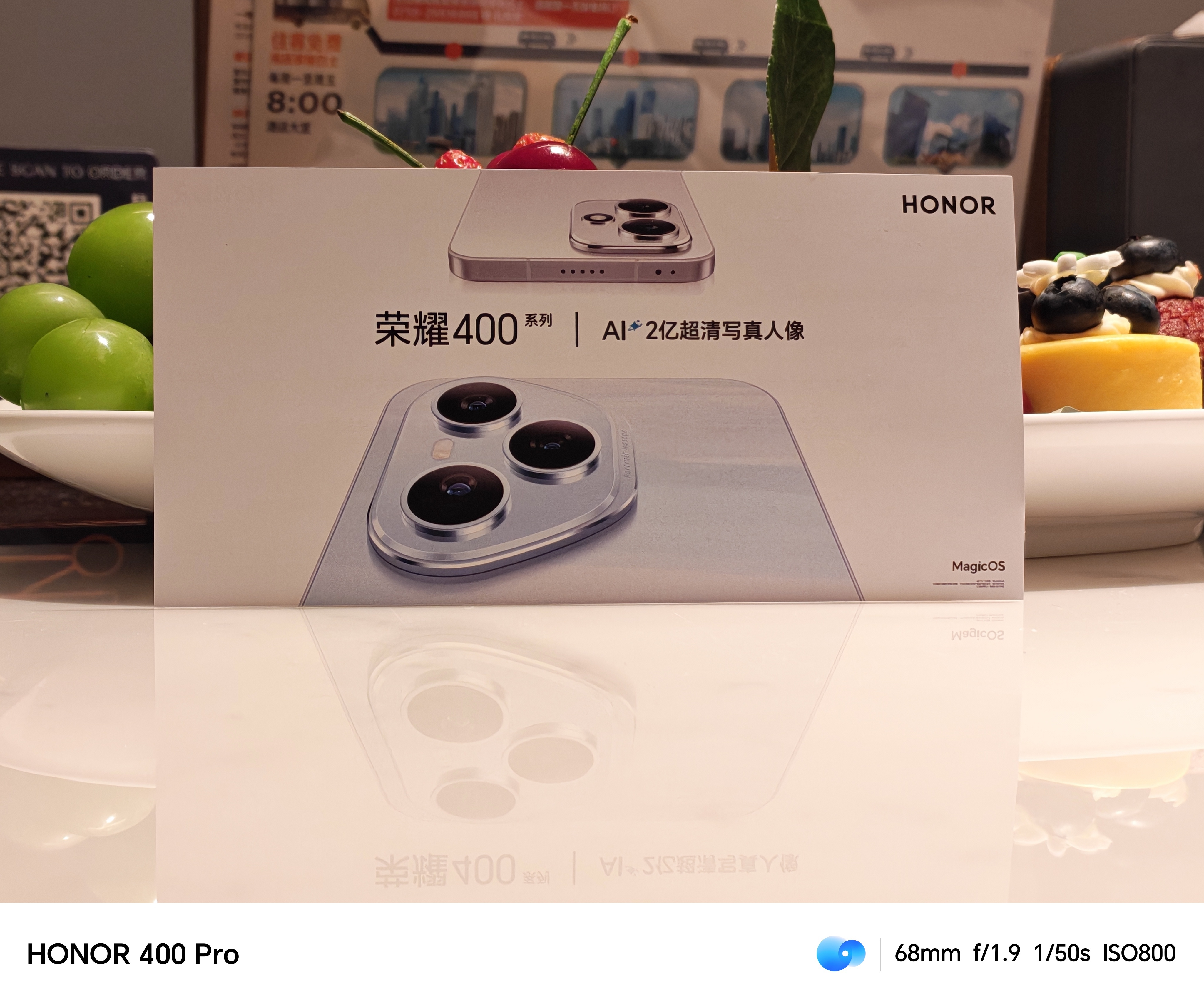 荣耀400系列新品发布会荣耀数字旗舰，变化和升级都挺大的一代！今晚上看看还有啥惊
