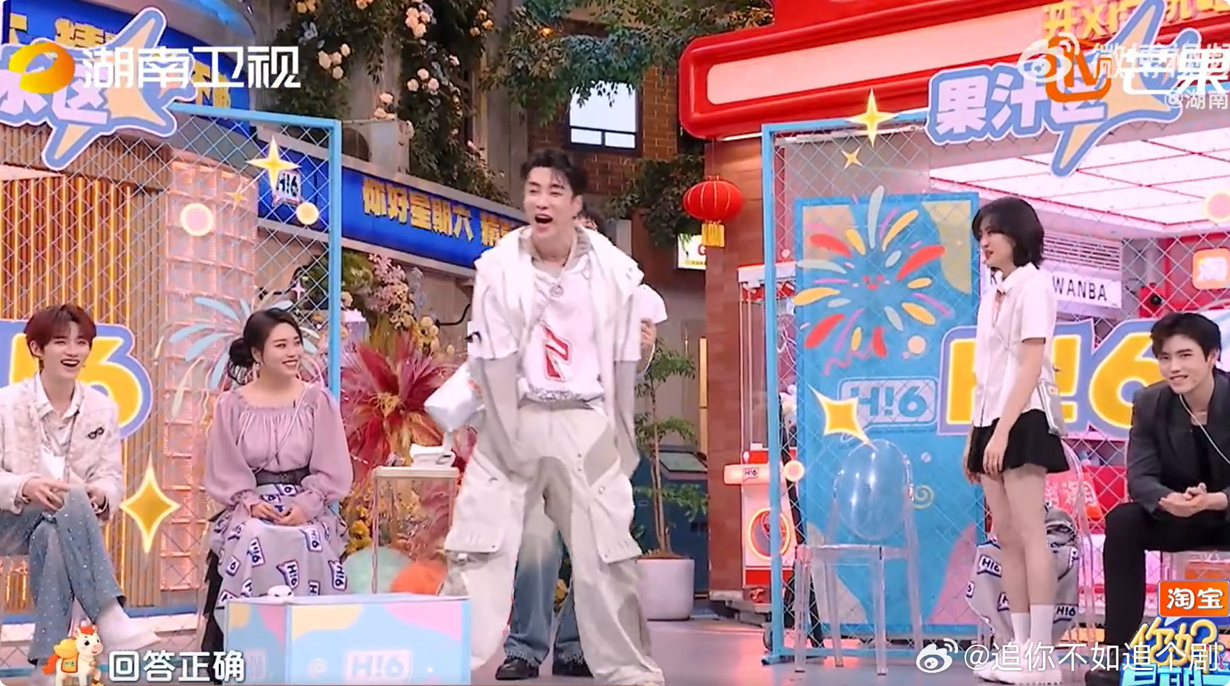 高瀚宇的胜利心酸又搞笑你好星期六赢了游戏，输了 “存在感”！高瀚宇这胜利来得太心