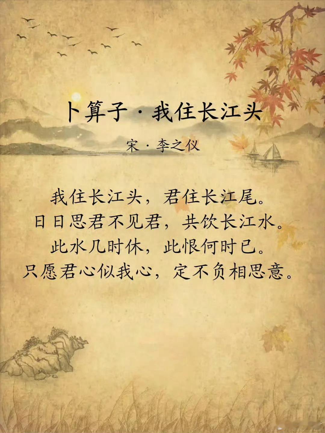 那些经典真挚的爱情诗词。希望我们都能珍惜眼前人，不要等到失去才发觉自己的后悔.长