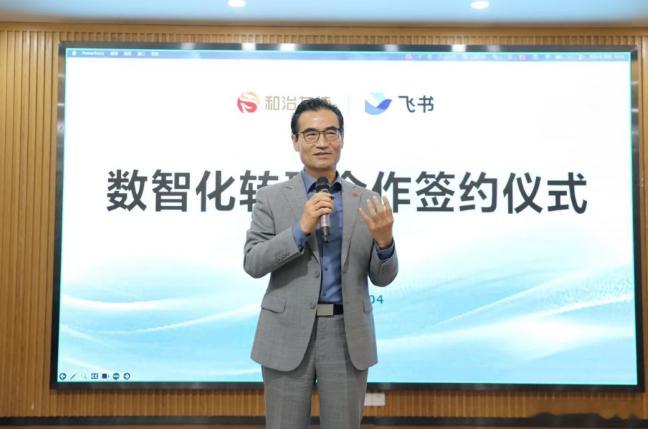 天津和治友德集团 董事长韩金明先生表示，在数字经济浪潮席卷全球的当下，人工智能(