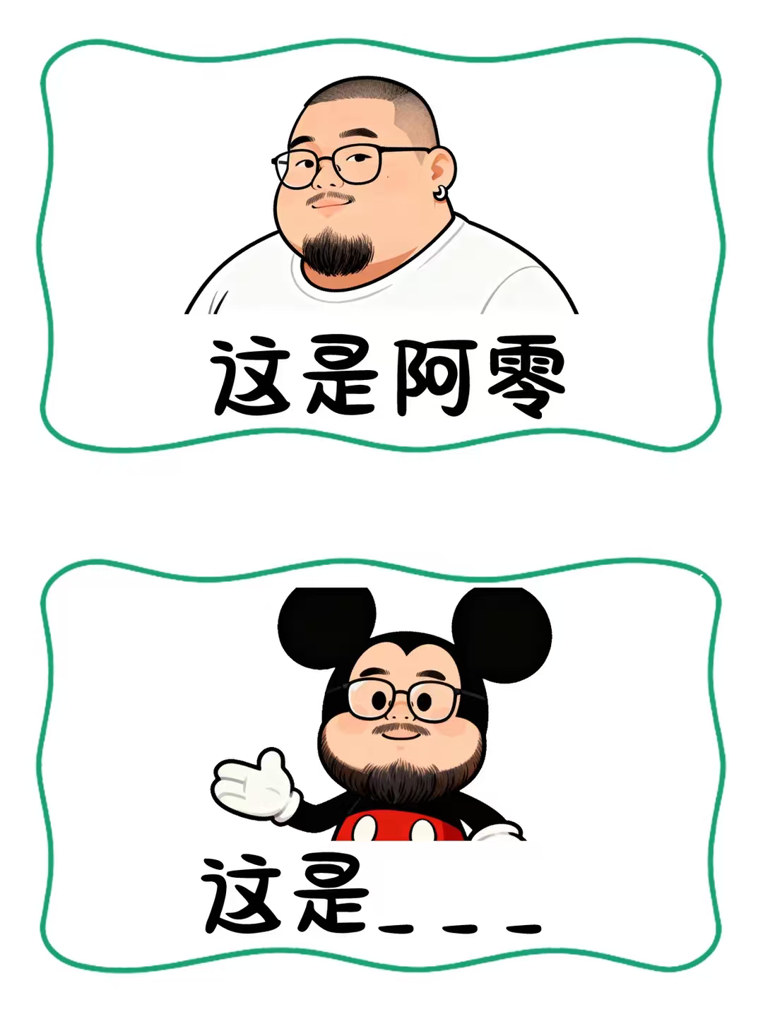 怪图分享 20260418 