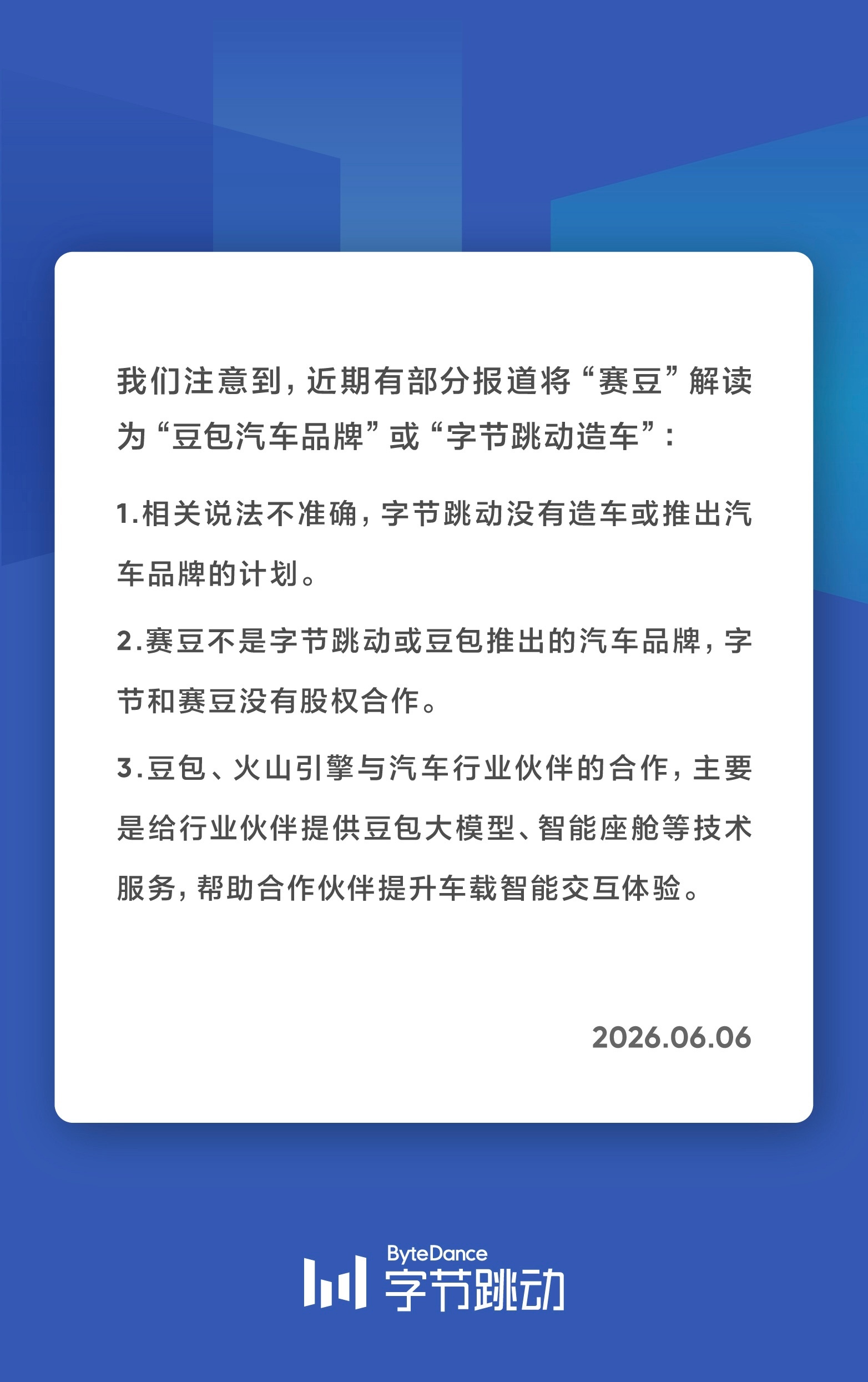 我都没太关注谣言本身、下午辟谣就来了感觉现在国内市场如果不是“带着任务”的话，其