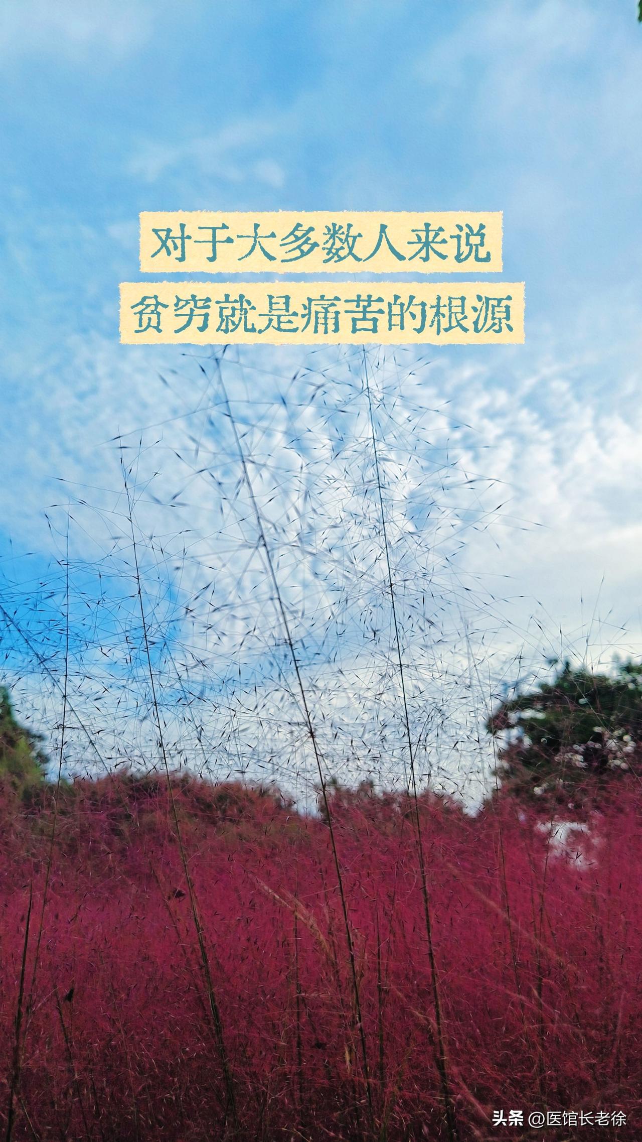 葛洪在他自己的养生观念中很清晰的提到过关于如何重视今生今世，今生今世，实际上就是