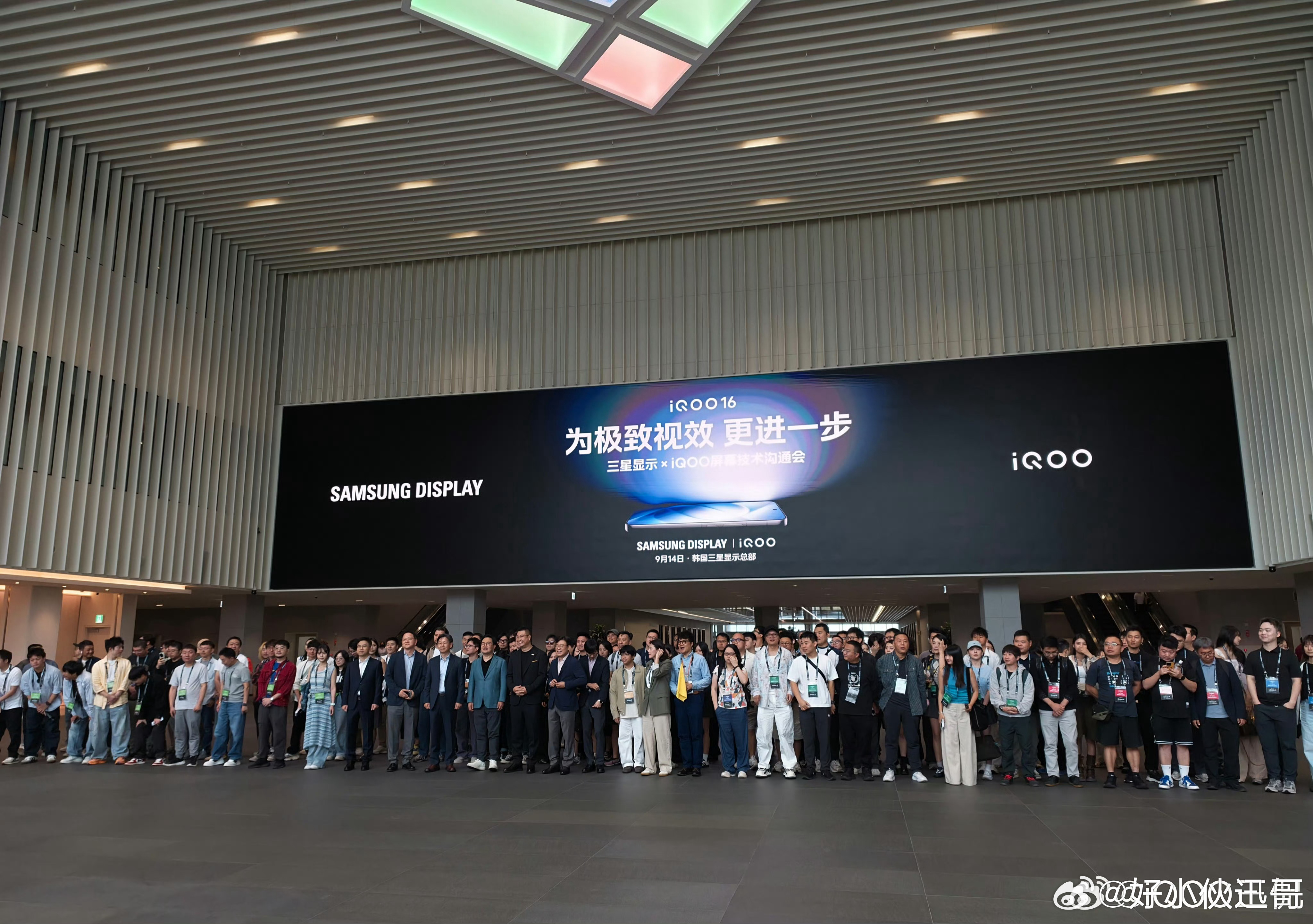iQOO16从产品经理侃哥发的微博来看，现场有很多人参加了这个会议沟通，相信从技