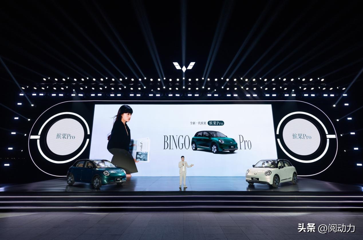 不愧是“精致缤纷座驾”！缤果Pro内外细节发布，同级颜值担当？

当复古主义与现