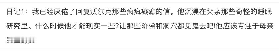 梦之女巫溯洄幻想梦之女巫溯洄主要可以以第三点来围绕-成为理想中自己最想成为的样子