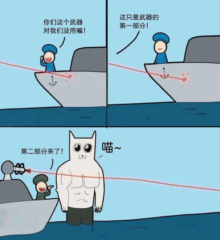 怪图分享 20260410 