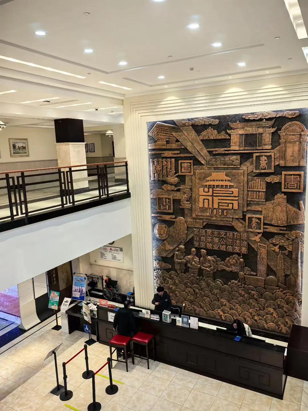 家门口的图书馆，上网看书的好地方，1936年建筑。图书馆 图书馆美景 周末看书好