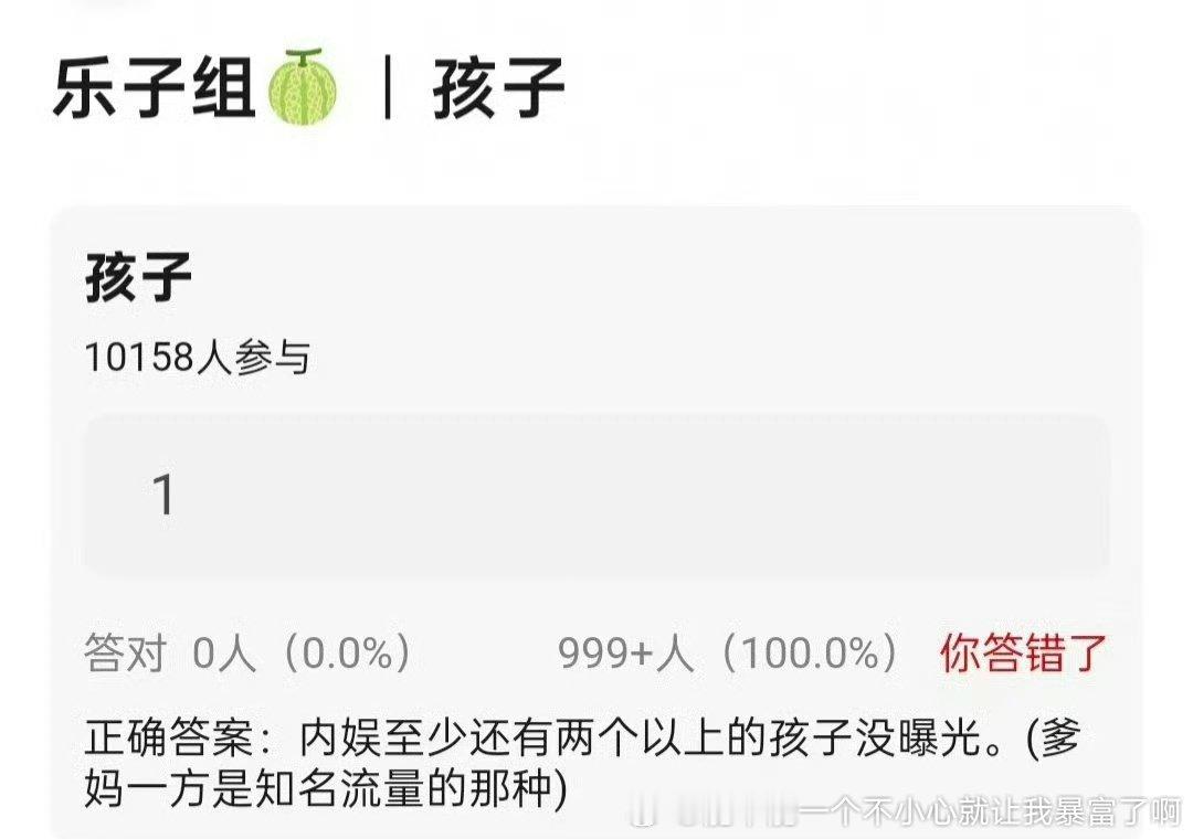 读做流量实际可能周也这档就不错了[挖鼻] ​​​