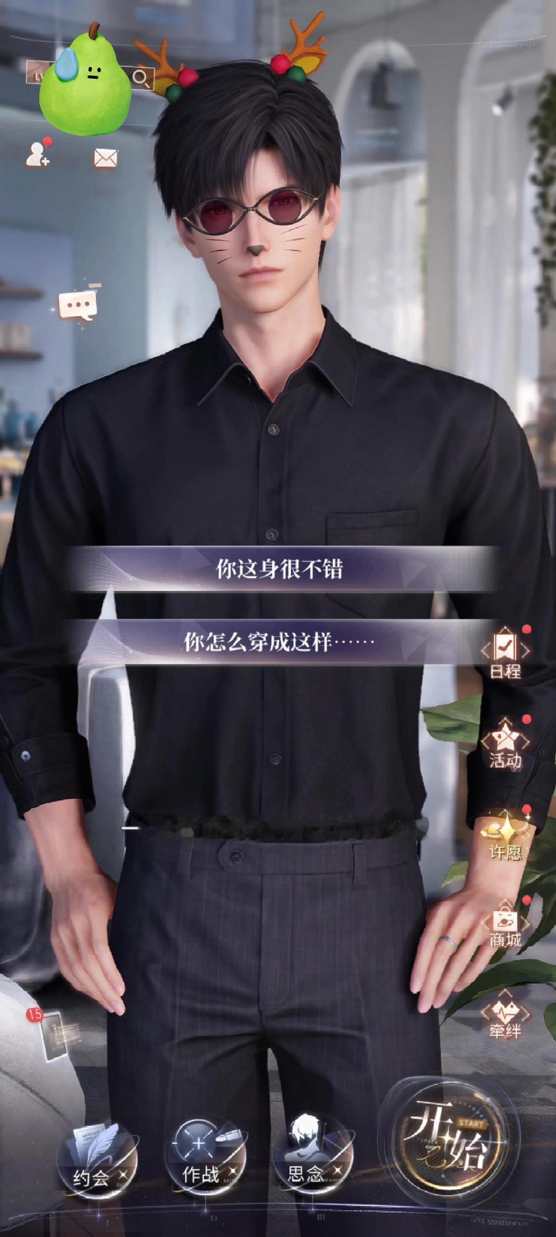 黎深想破头出来的穿搭[允悲]#恋与深空# ​​​