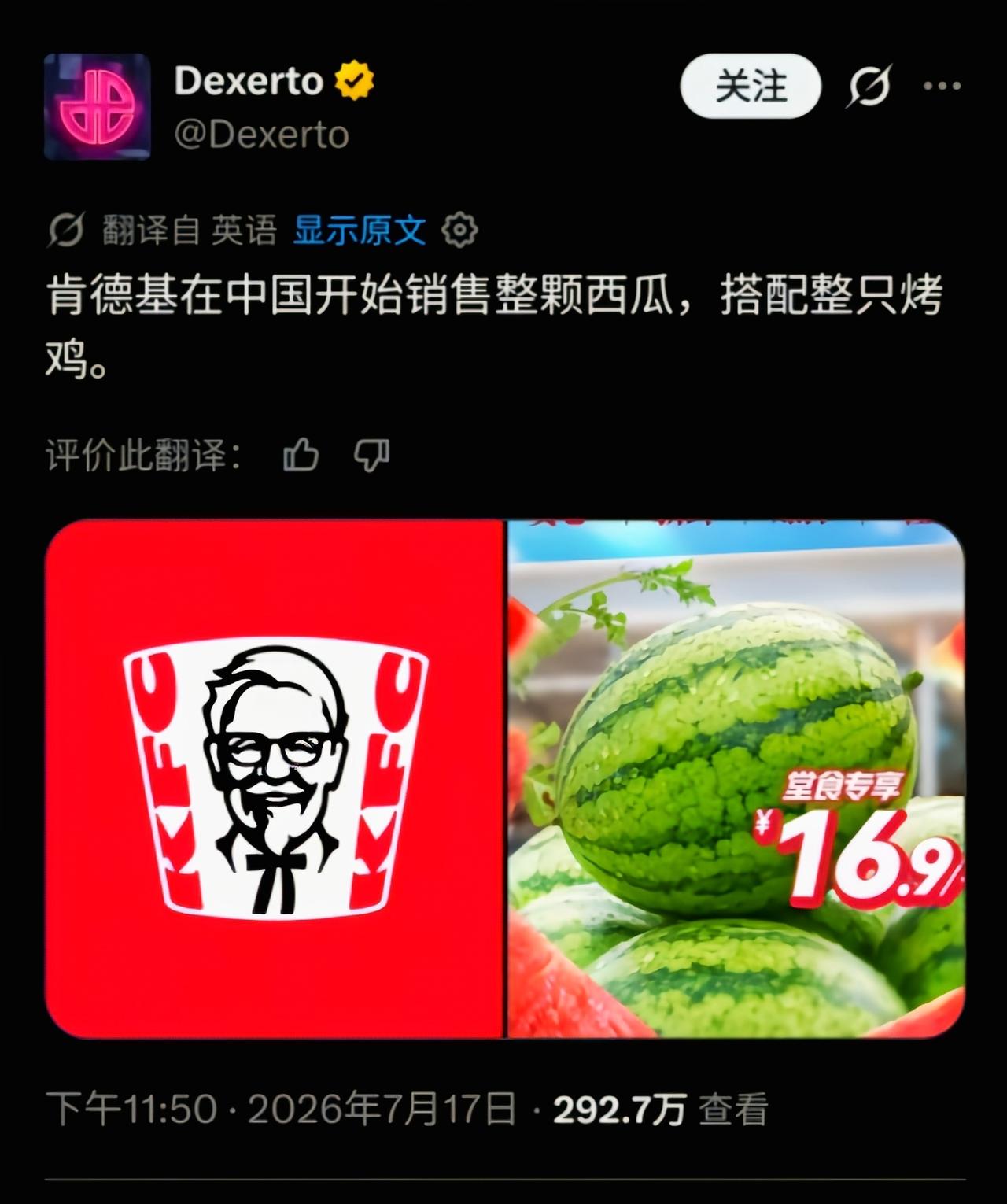 这不早就有了么[吃瓜群众]