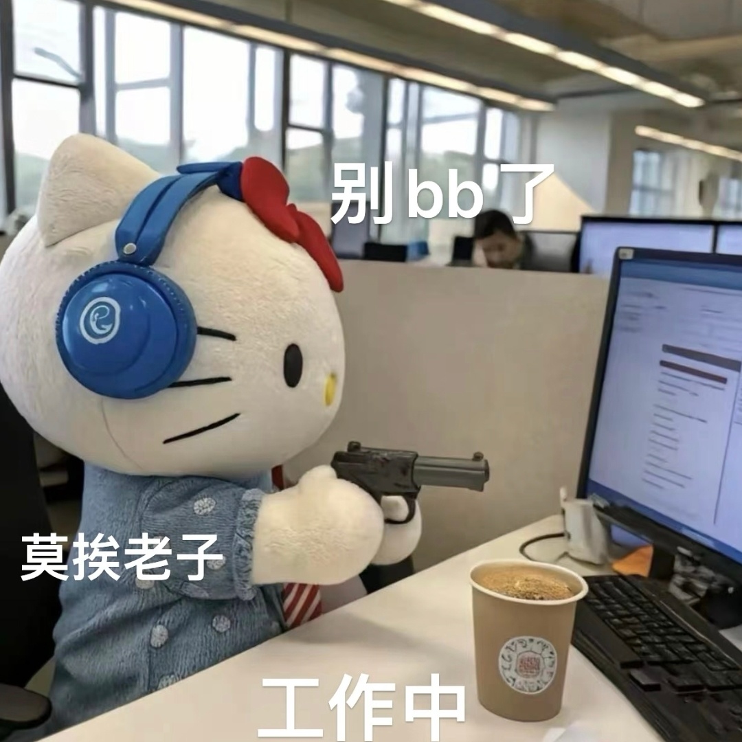 玛卡巴卡蹦…… 💢 lucky的碎言碎语