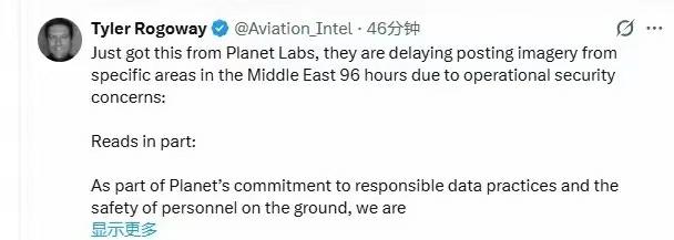 封锁卫星图像信息，延时发布！
卫星图像提供商Planet Labs  PBC宣布