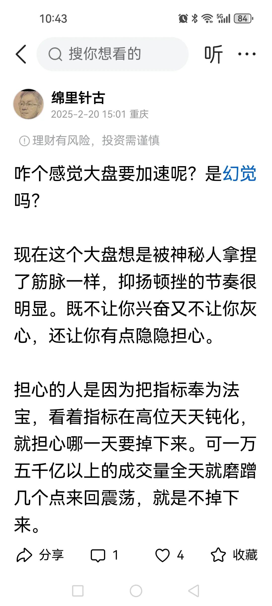 半夜发文，明天大变盘——长阳拔起？

今天发文太多了，原因就是预感明天可能要变盘