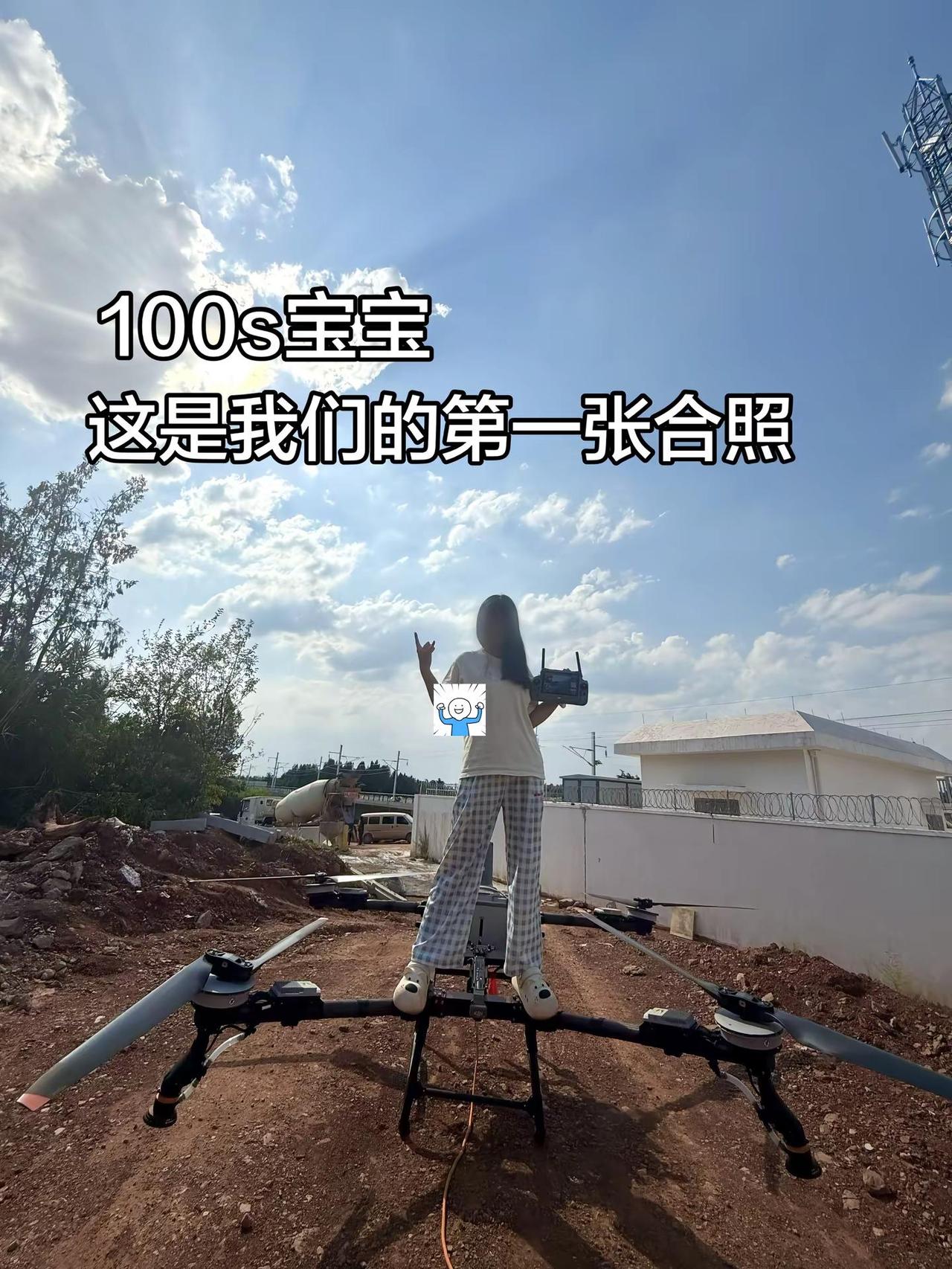 要成为绝世高手，并非一朝一夕。无人机 女飞手无人机 无人机吊运 无人机作业