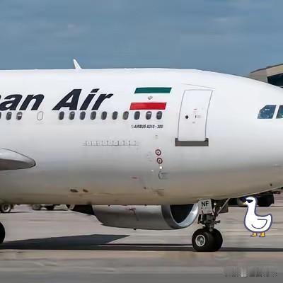 伊朗突然官宣复航中国，根本不是“方便旅游”那么简单，而是当着美国的面，硬刚出来的