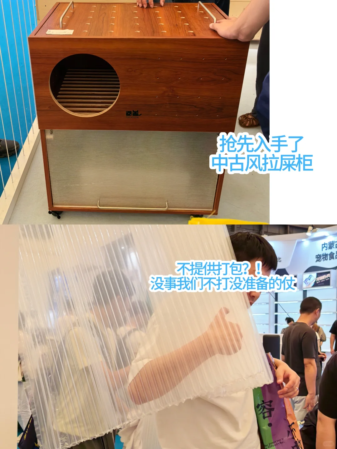 真正的老手亚宠展不会特排长队领试吃