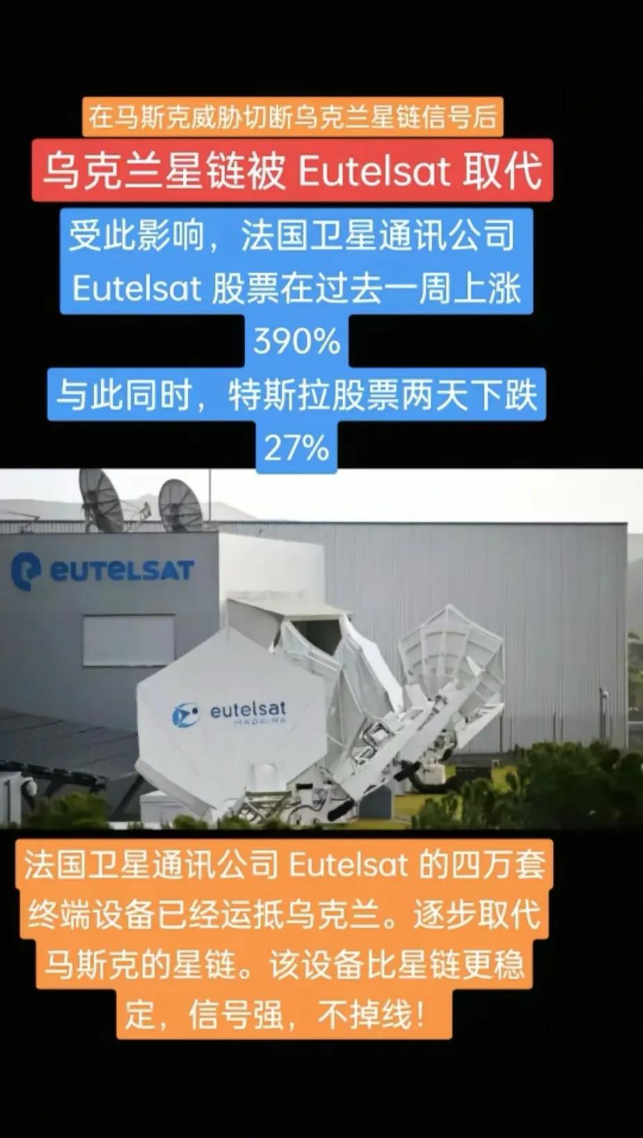 马斯克跌下了神坛，最近厄运连连！