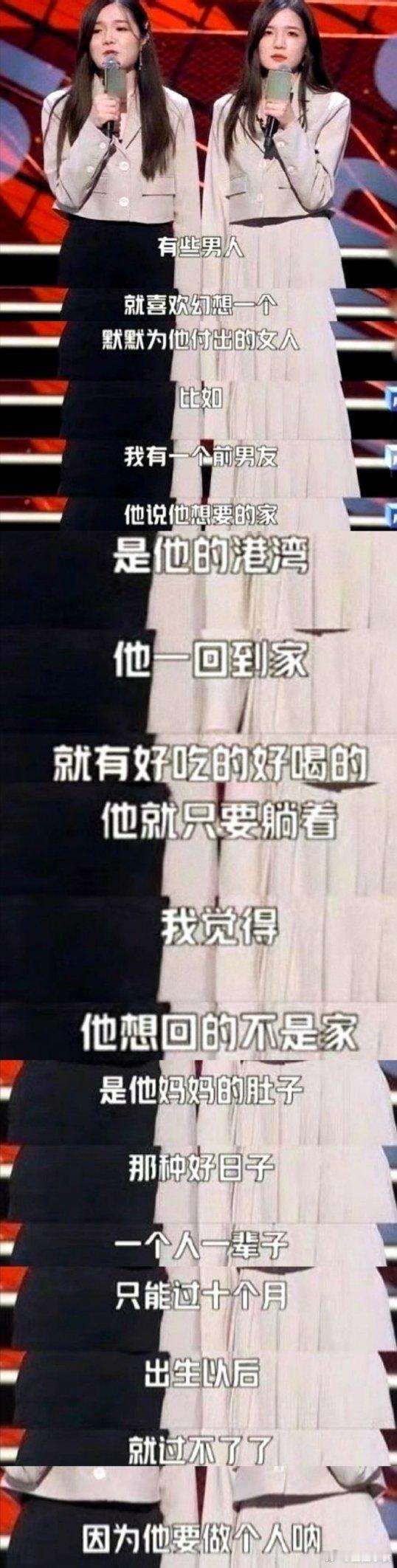 当妈宝男想要一个家：那是“妈妈的肚子”，一辈子就十个月了