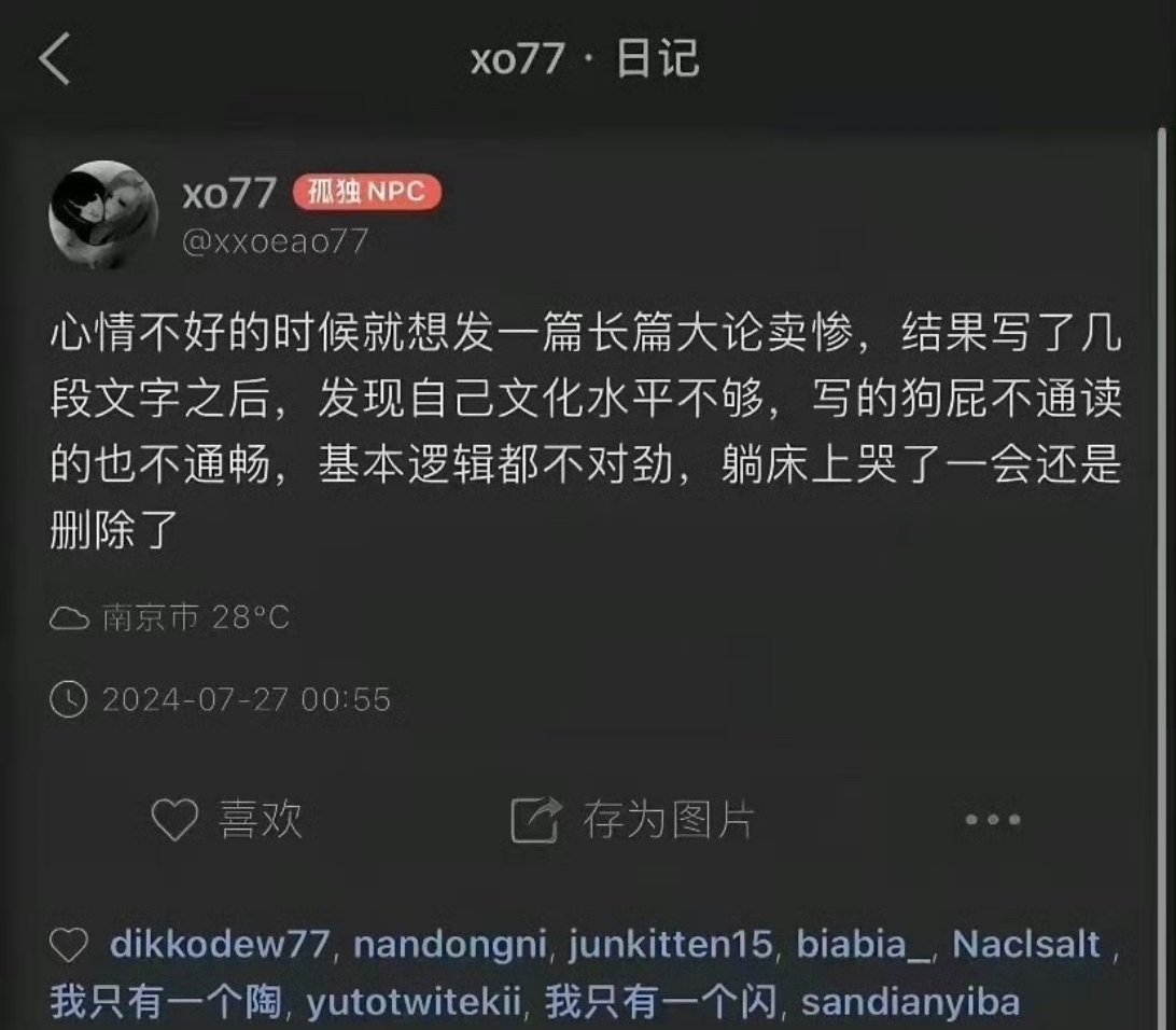 分享图片 