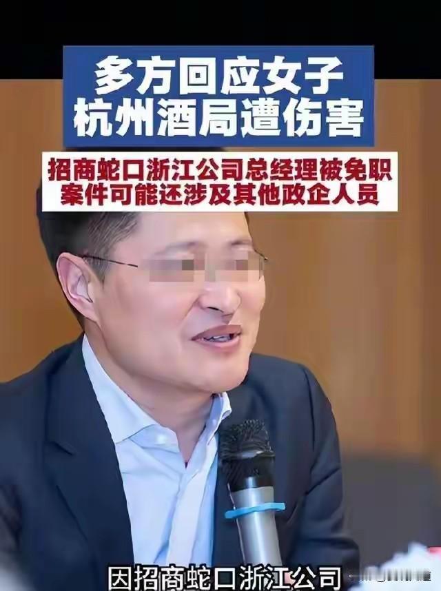 一场庆功的酒局，撕开了光鲜皮囊之下的幽暗。
 
众人最初看见的，只是一则热搜。