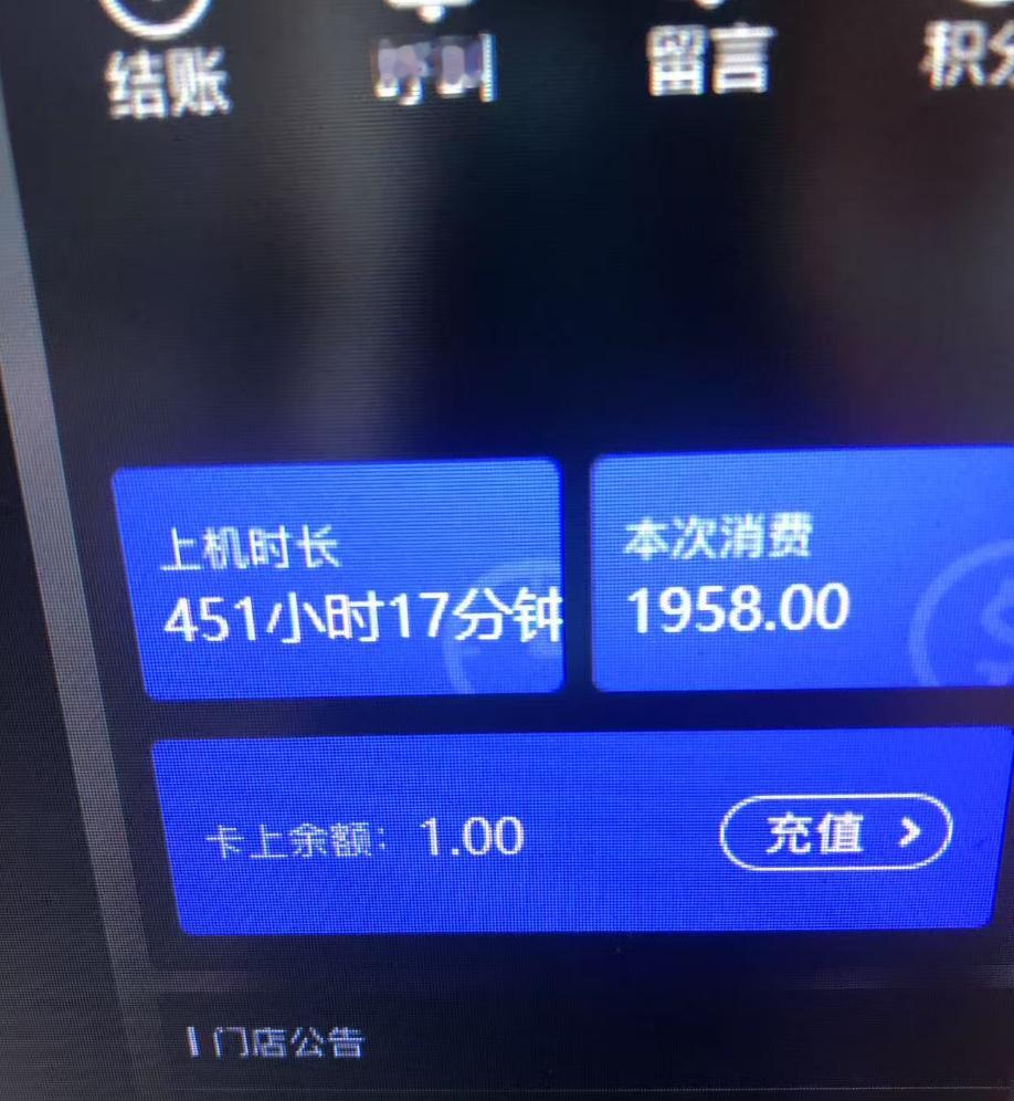 车若初见 这能挑战连续最长上网时间了吗，各位大神们
