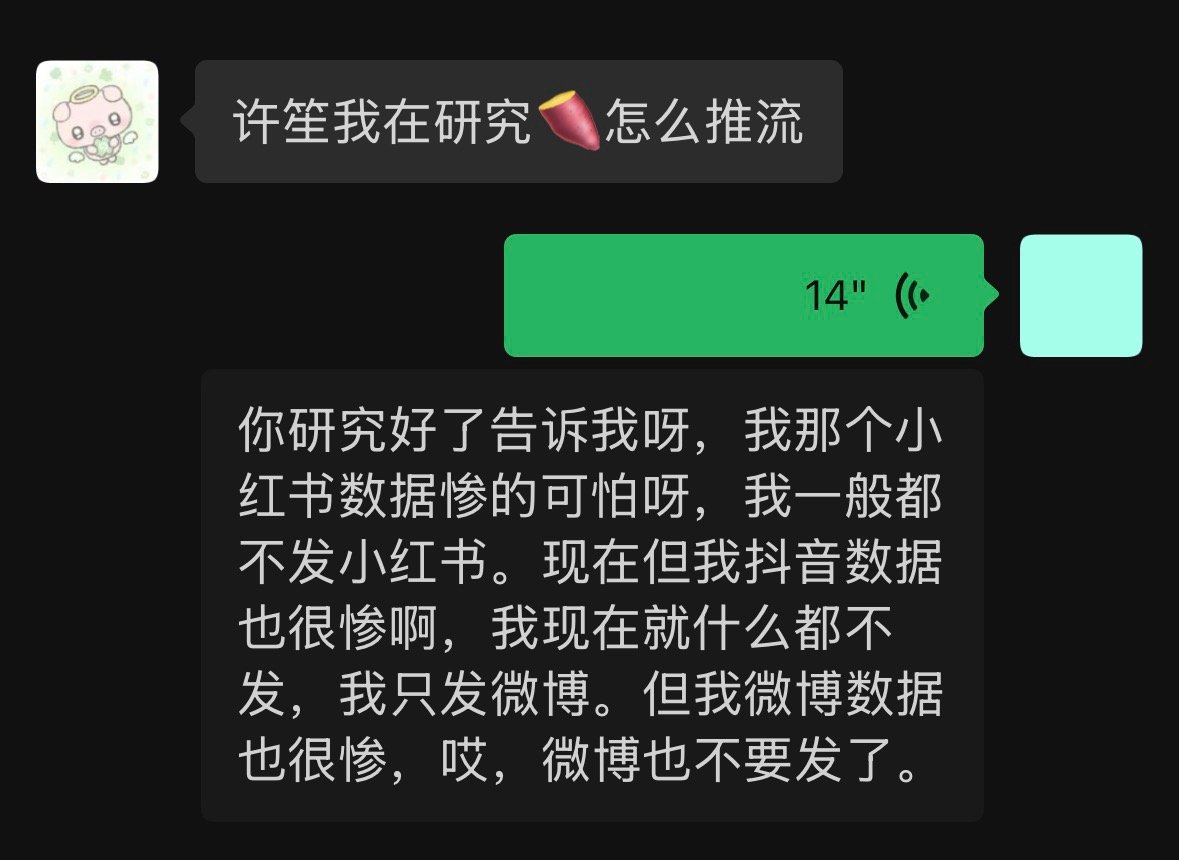xsxs才是真的体寒咖 这辈子当不了red坤了