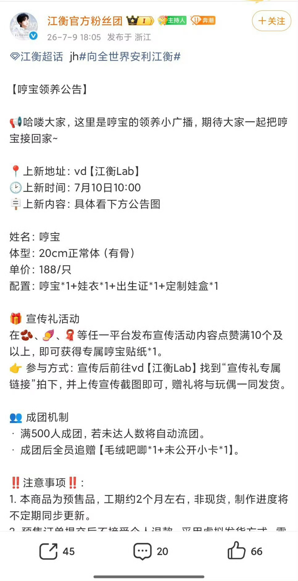 我认为您可以直接去大马路上抢😊卖 188 是疯了吗？海景房正在生成中 