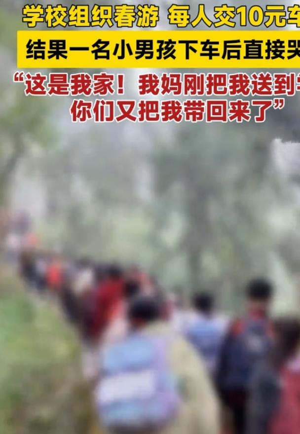 学校组织春游，大巴车一路颠簸，我满心期待着青山绿水、野餐游戏。结果车子缓缓停下，