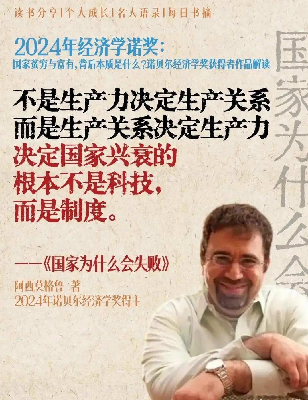 全世界都来学习中国的制度吧，像卢旺达那样
那谁，你说说中国发展到世界第二，仅仅用