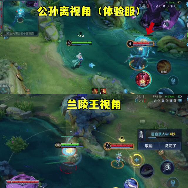 来自小聋瞎的投稿：体验服兰陵王隐身状态碰到阿离开二时的伞就会暴露视野。#搭子滴一
