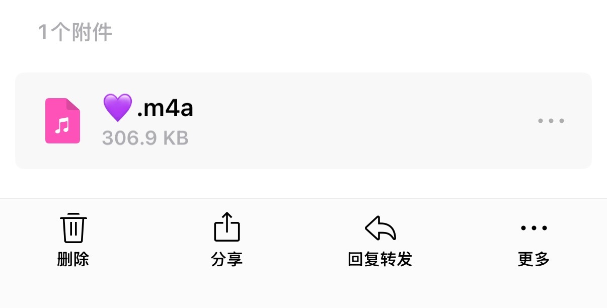 我就这样三分钟速学 