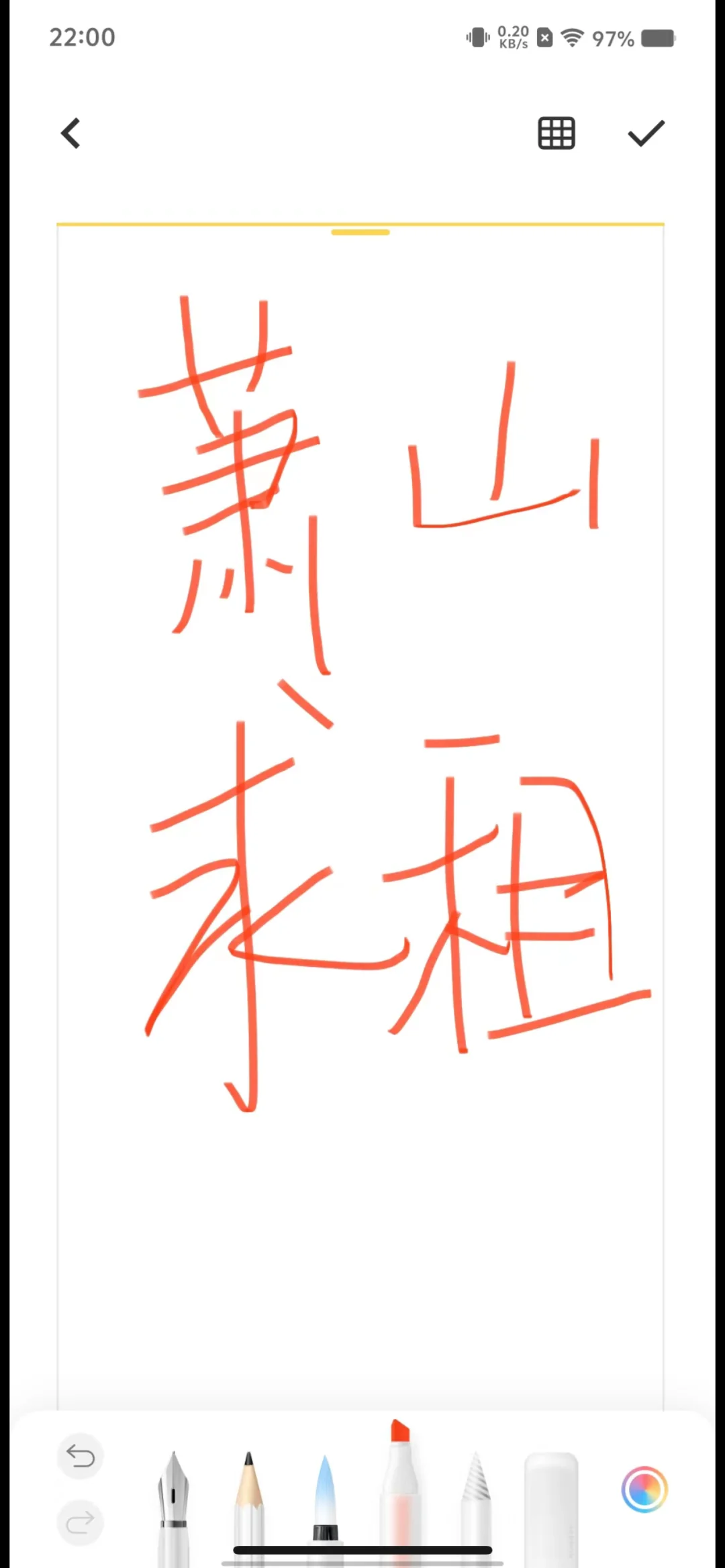 萧山求租房