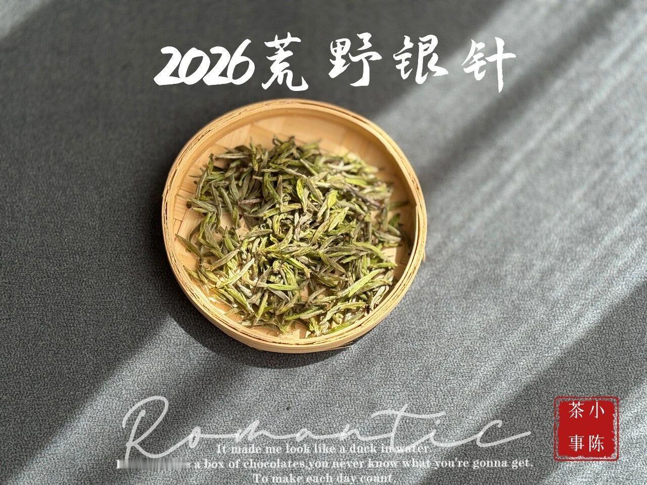 白茶发酸了可以复焙吗？
白茶发酸，大概率是因为叶内的含水量超标，茶叶变质了。
去