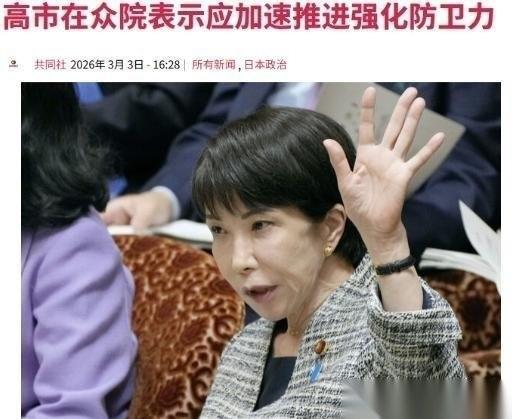 一位在日本的华人朋友最近跟我说，他感觉日本最近的气氛不太对。
1986年12月日