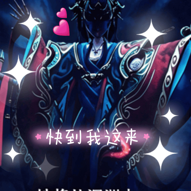自制《超自然行动组》戏偶动态表情包上线✨古墓美人集合，摸金组队聊天直接用！超自然