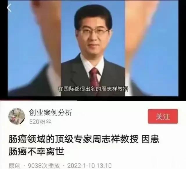 在疾病面前，人人都很渺小，哪怕你是这个专业领域的顶级专家，人类攻克癌症的道路还是