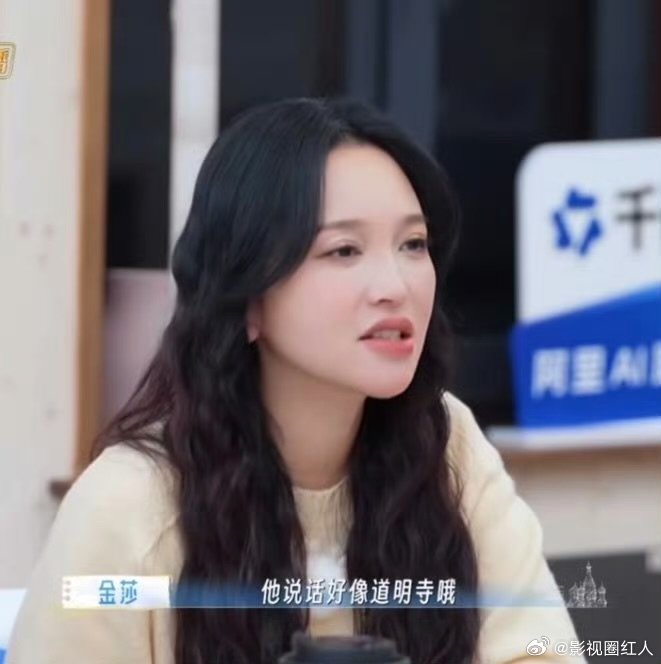 道明寺也不舒服了这下轮到道明寺不舒服了 这下轮到道明寺不舒服了，我求求了孙杨被张